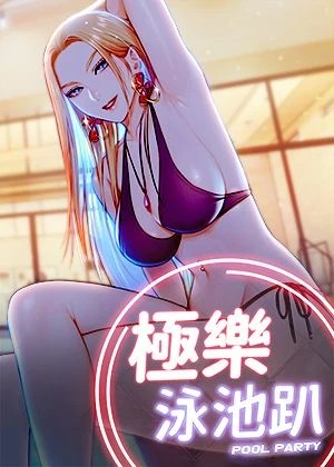 歪歪漫画在线进入韩漫精选